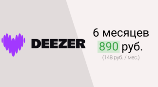 Deezer (Турция)
